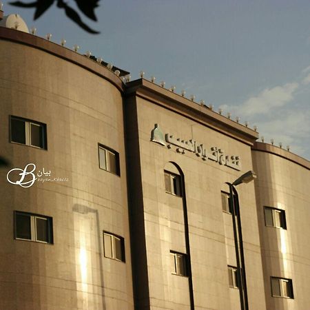 Anwar Al Habeeb Hotel マディーナ エクステリア 写真