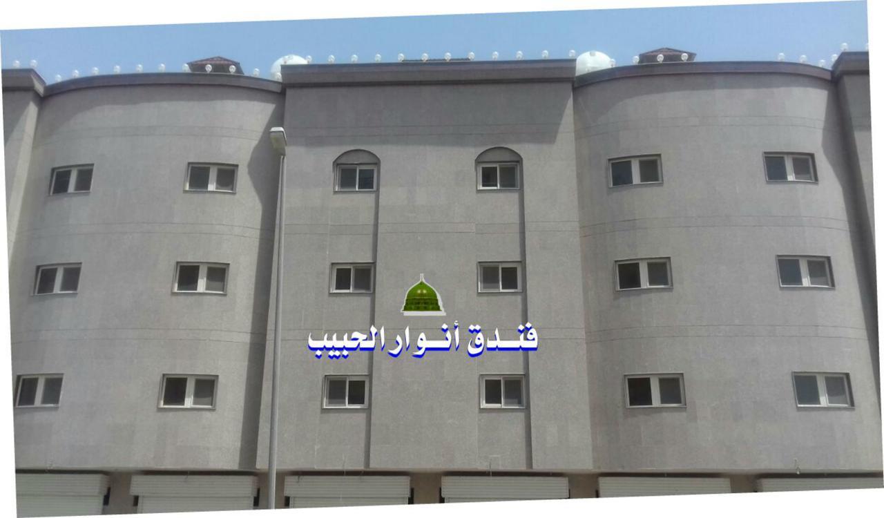 Anwar Al Habeeb Hotel マディーナ エクステリア 写真